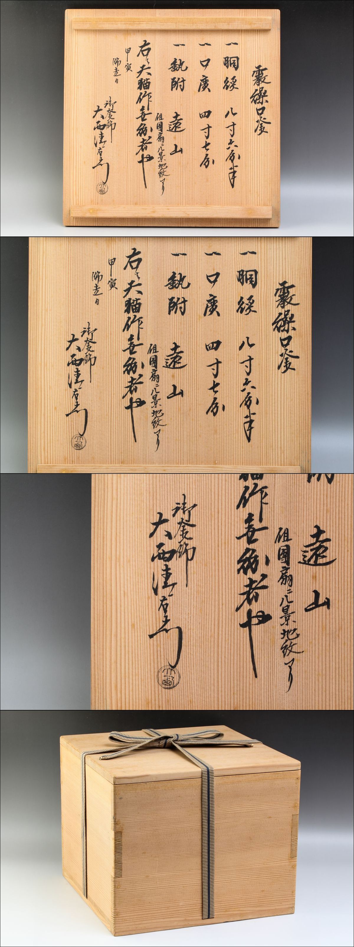 缲り返し一粒简谱